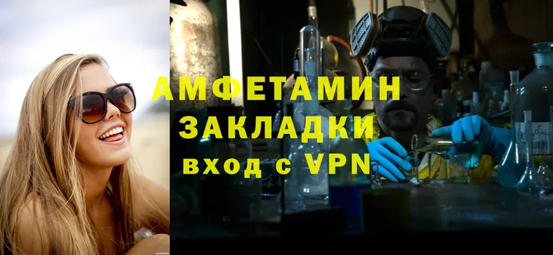 KRAKEN   Бежецк  Amphetamine Розовый 