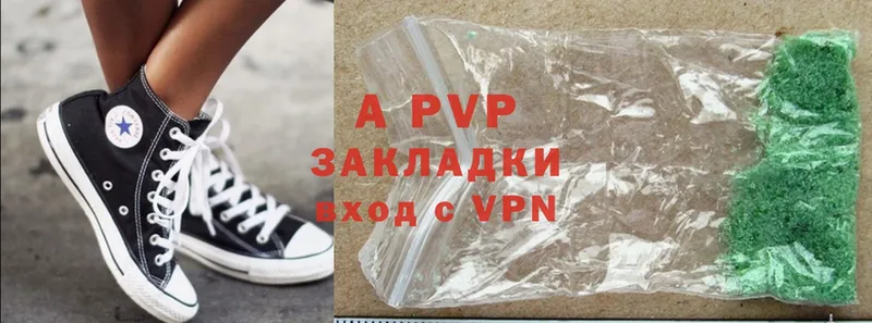 A-PVP Crystall  Бежецк 