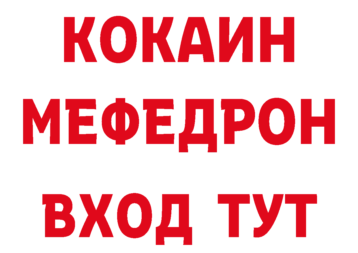 Метамфетамин пудра как зайти сайты даркнета кракен Бежецк